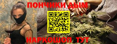 кристаллы Балашиха