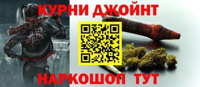 синтетический гашиш Балаково