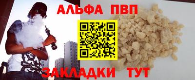 скорость mdpv Балахна