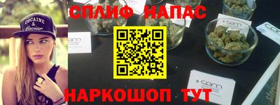 кристаллы Балашиха