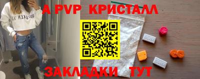 синтетический гашиш Балаково