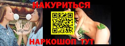 кристаллы Балашиха