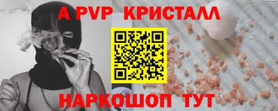 синтетический гашиш Балаково