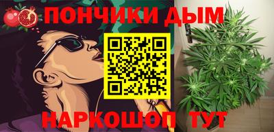 синтетический гашиш Балаково