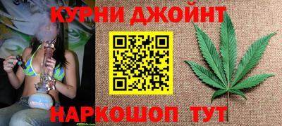синтетический гашиш Балаково