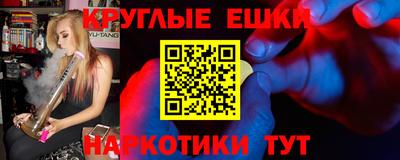 мескалин Балашиха
