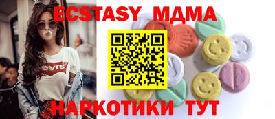 мескалин Балашиха