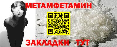 синтетический гашиш Балаково