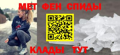 синтетический гашиш Балаково