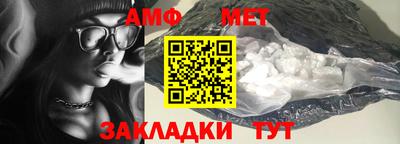 кристаллы Балашиха