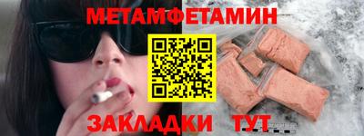синтетический гашиш Балаково