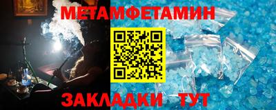 скорость mdpv Балахна