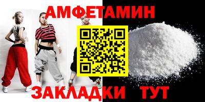 мескалин Балашиха
