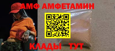 синтетический гашиш Балаково