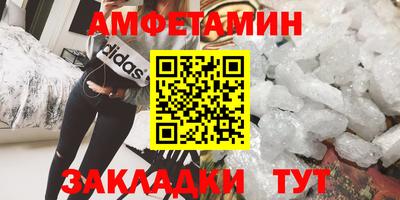 синтетический гашиш Балаково