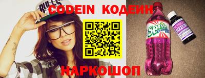 кристаллы Балашиха