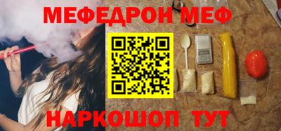 синтетический гашиш Балаково