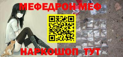 мескалин Балашиха