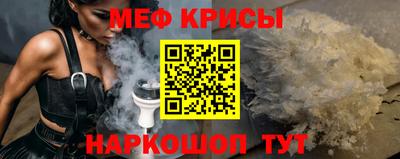 синтетический гашиш Балаково