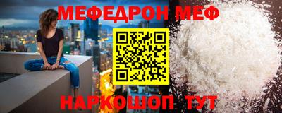 мескалин Балашиха