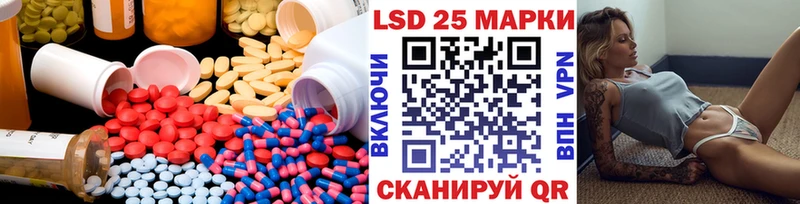 mega tor  Большой Камень  LSD-25 экстази кислота 