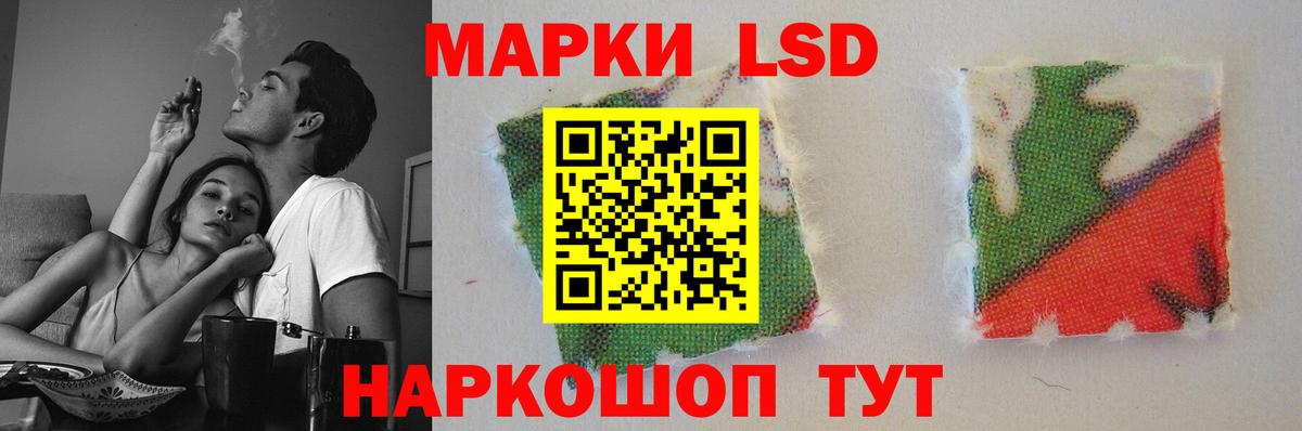 LSD-25 экстази ecstasy  Вход с VPN  Большой Камень 