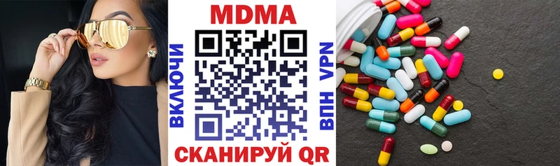 MDMA кристаллы  закладка  Большой Камень 