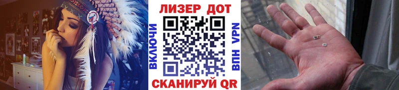 Наркотические марки 1500мкг Большой Камень