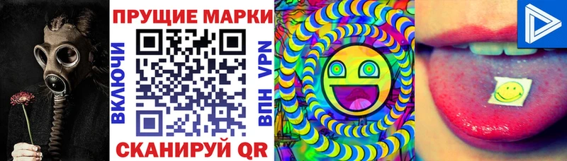 Марки 25I-NBOMe 1500мкг  Большой Камень 