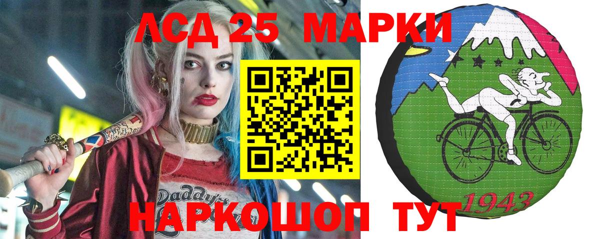 Наркотические марки 1,5мг  Наркотические марки 1,5мг  Большой Камень  Вход с VPN 