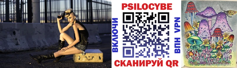 это состав  blacksprut ссылка  Большой Камень  Псилоцибиновые грибы мухоморы 