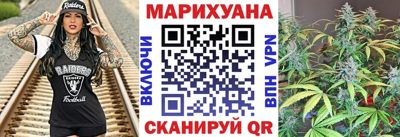 Конопля SATIVA & INDICA  OMG ссылки  Большой Камень 